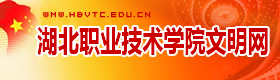 火狐网页登录文明网